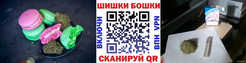 Печенье с ТГК конопля  Купить где  Медногорск 