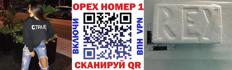 Купить  Медногорск  КОКАИН Боливия 