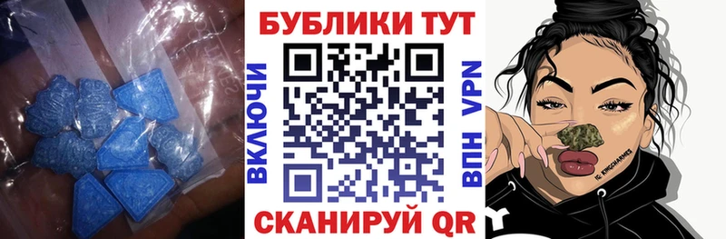 Купить закладки  Медногорск  Экстази XTC 