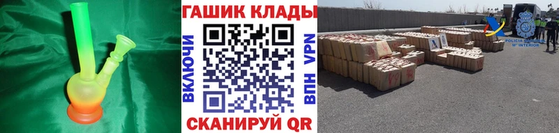 Гашиш гарик  Купить  Медногорск 