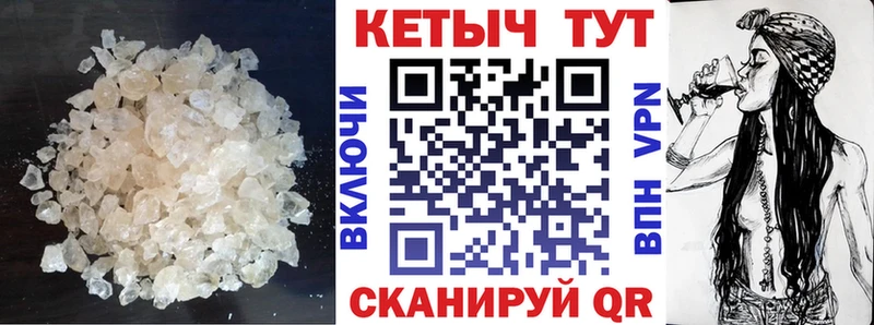 Купить где Медногорск Кетамин ketamine