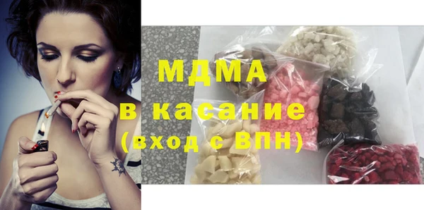 гидра Карталы