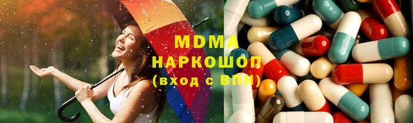 гидра Карталы