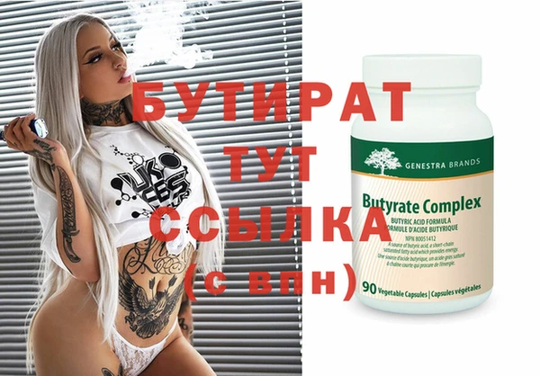 spice Карпинск