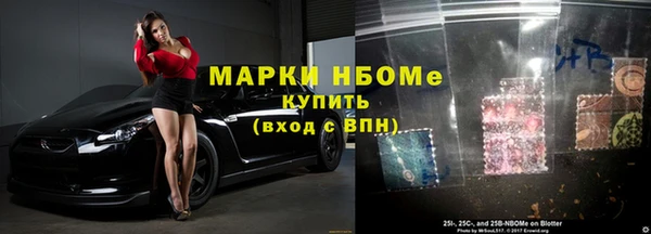 spice Карпинск