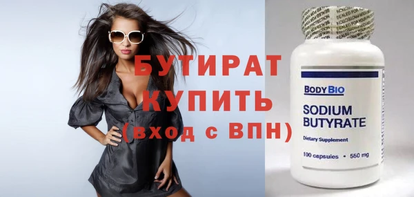 гидра Карталы