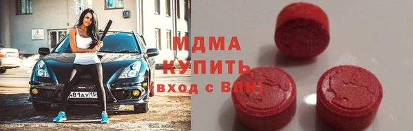 альфа пвп Шали