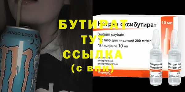 spice Карпинск