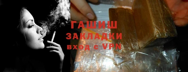 гидра Карталы