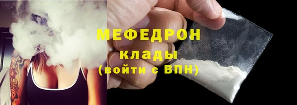 мет Шарыпово