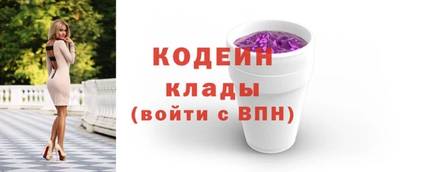 гидра Карталы