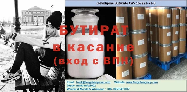 гидра Карталы