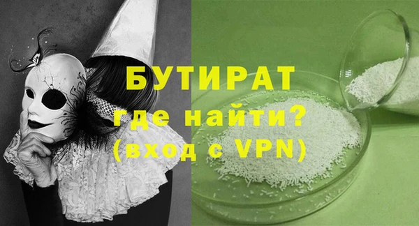 spice Карпинск