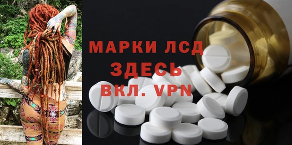 гидра Карталы