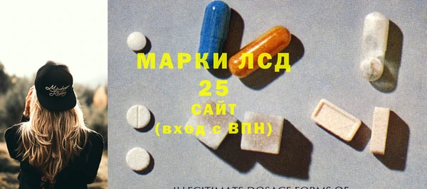 гидра Карталы