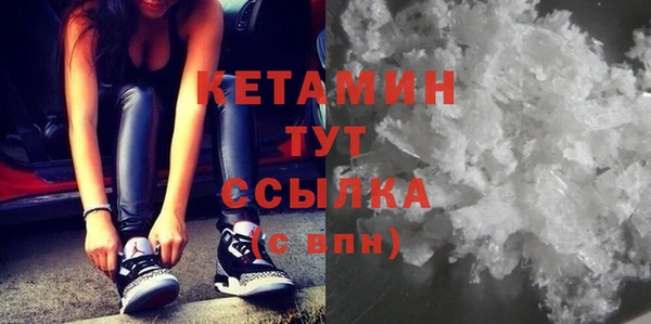 гидра Карталы
