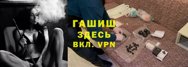гидра Карталы