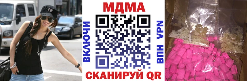 Купить закладки  Медногорск  МДМА crystal 