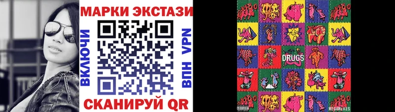 Марки N-bome 1,5мг Купить где Медногорск