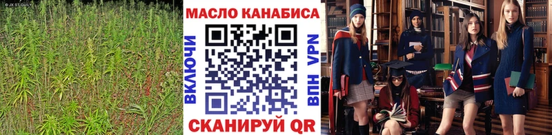 Купить закладки  Медногорск  Дистиллят ТГК вейп 